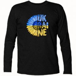 Футболка с длинным рукавом Подсолнух Украина! - PrintSalon