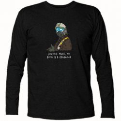 Футболка с длинным рукавом Привидение Киева - PrintSalon