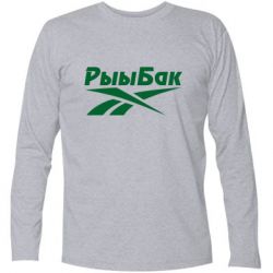 Футболка з довгим рукавом Reebok РыыБак - PrintSalon