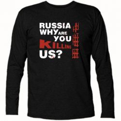 Футболка з довгим рукавом Росія Вбивця - PrintSalon