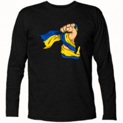 Футболка с длинным рукавом Рука с украинским флагом - PrintSalon