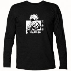 Футболка с длинным рукавом Satoru Gojo - PrintSalon