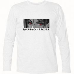 Футболка с длинным рукавом Себастьян Михаэлис - PrintSalon