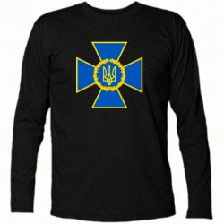 Футболка с длинным рукавом Символ СБУ - PrintSalon