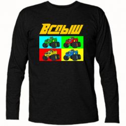 Футболка с длинным рукавом Спыш и Чудо Машинки - PrintSalon