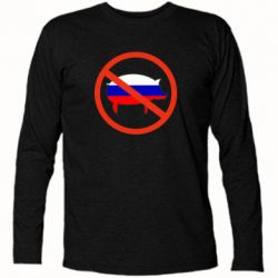 Футболка з довгим рукавом Stop Russian - PrintSalon