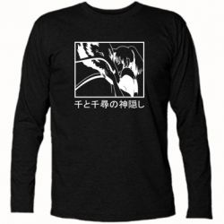 Футболка с длинным рукавом Тихиро И Хаку - PrintSalon