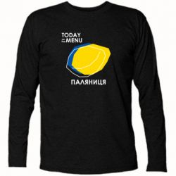 Футболка с длинным рукавом Today on the menu Паляниця - PrintSalon