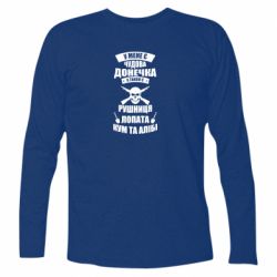 Футболка с длинным рукавом У Мене є чудова донечка и кум - PrintSalon