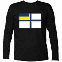 Футболка с длинным рукавом Военно-морской флаг ВСУ - PrintSalon