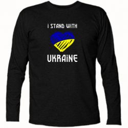 Футболка с длинным рукавом Я на стороне Украины - PrintSalon