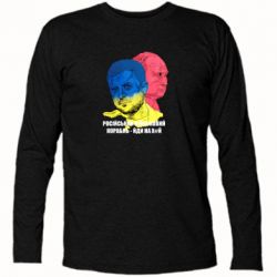 Футболка с длинным рукавом Zelensky Art - PrintSalon