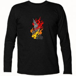 Футболка с длинным рукавом Гори полыхай - PrintSalon