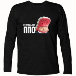 Футболка с длинным рукавом Порошенко, специалист ПВО - PrintSalon