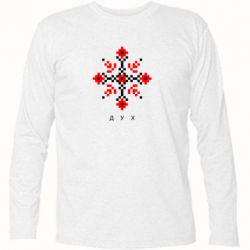 Футболка с длинным рукавом Вышиванка дух - PrintSalon