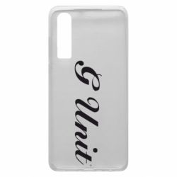 Чохол для Huawei P30 G Unit - PrintSalon