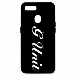 Чохол для Oppo A5s / A12G Unit - PrintSalon