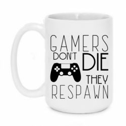 Чашка 420ml Gamers dont die they respawn - PrintSalon