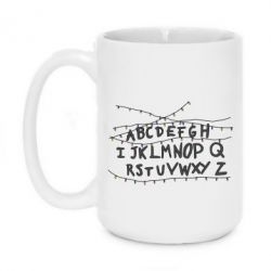 Чашка 420ml Garland - PrintSalon