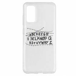 Чохол для Samsung S20 Garland - PrintSalon