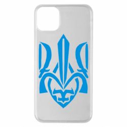 Чехол для iPhone 11 Pro Max Гарний герб України - PrintSalon