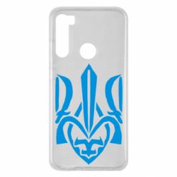 Чехол для Xiaomi Redmi Note 8 Гарний герб України - PrintSalon