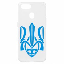 Чехол для Oppo A5s/A12 Гарний герб України - PrintSalon