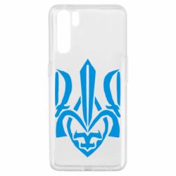 Чехол для Oppo A91/Reno3 Гарний герб України - PrintSalon