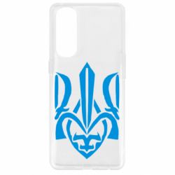 Чехол для Oppo Reno 4 Pro Гарний герб України - PrintSalon