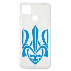 Чехол для Xiaomi Redmi 9c Гарний герб України - PrintSalon