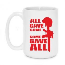 Чашка 420ml Gave All - PrintSalon