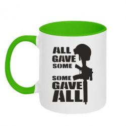 Чашка двухцветная 320ml Gave All - PrintSalon