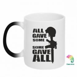 Чашка-хамелеон Gave All - PrintSalon