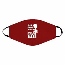 Маска многоразовая Gave All - PrintSalon