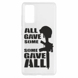 Чехол для Samsung S20 FE Gave All - PrintSalon