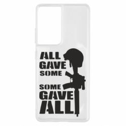 Чехол для Samsung S21 Ultra Gave All - PrintSalon