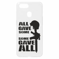 Чехол для Oppo A5s/A12 Gave All - PrintSalon