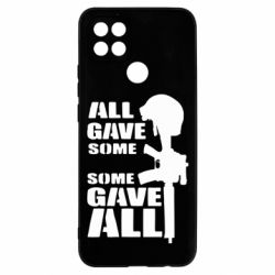 Чехол для Oppo A15s/A15 Gave All - PrintSalon