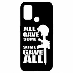 Чехол для Oppo A53/A32/A33 Gave All - PrintSalon