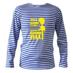 Тельняшка с длинным рукавом Gave All - PrintSalon