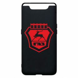 Чехол для Samsung A80 ГАЗ - PrintSalon
