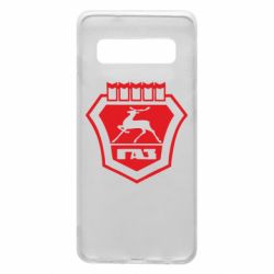 Чехол для Samsung S10 ГАЗ - PrintSalon