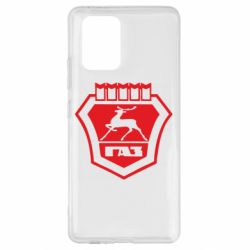 Чехол для Samsung S10 Lite ГАЗ - PrintSalon