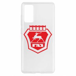 Чехол для Samsung S20 FE ГАЗ - PrintSalon