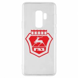 Чехол для Samsung S9+ ГАЗ - PrintSalon