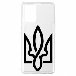 Чохол для Oppo A74 4G Герб 2 - PrintSalon