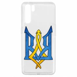 Чехол для Oppo A91/Reno3 Герб "Арт" - PrintSalon