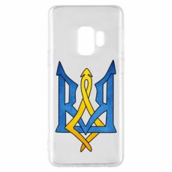 Чехол для Samsung S9 Герб "Арт" - PrintSalon