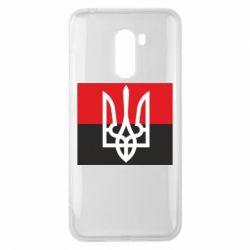 Чехол для Xiaomi Pocophone F1 Герб на прапорі - PrintSalon