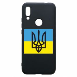 Чехол для Xiaomi Redmi 7 Герб на прапорі - PrintSalon